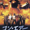 <span itemprop="headline">映画「コン・エアー」（1997）</span>