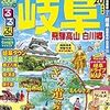 「都会からど田舎の北海道に嫁いで健気に頑張る私」アピールがうざい