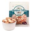 毎日食べたい！DAILY NUTS & FRUITS 4種ミックスナッツ1kgを実食レビュー