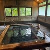 甲子温泉大黒屋 日帰り温泉レポ｜混浴で有名な大岩風呂と静かな山の宿