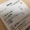 　セベ