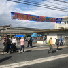「第26回 JR貨物フェスティバル広島車両所公開」に行ってきた