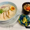 鶏白湯ラーメン