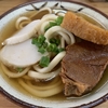 きしもと食堂　八重岳店　２　伝統の沖縄そば