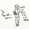 初めて娘（新生児）と二人きり。おっぱい欲しい。