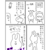 【日常マンガ】おまいり