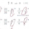 【不必要な過去への固執が"今"を惑わす】