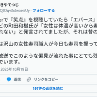 雑多
