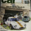 car magazine 449