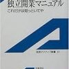 １０００円稼いで、ものすごく嬉しい時は・・・・・