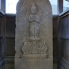 東京都23区の庚申塔 #214（世田谷区南烏山2丁目・烏山神社）