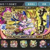 モンスト、オーブ100個の使い道は？激獣神祭、引いてみた結果まとめ！サトリ、ミューズ、ちはや！