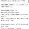 元レペゼン地球・DJまる逮捕と戦慄かなの緊急搬送の全貌