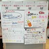 12月23日　AKB48チーム８全国ツアー〜47の素敵な街へ〜 / 場所：サンポートホール高松