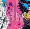 ジョジョの奇妙な冒険 ダイヤモンドは砕けない＜テレビアニメ版・全39話＞