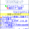 ポケットはてながドコモの公式サイトになりました