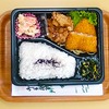 おれんじかふぇの日替わり弁当