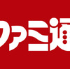 「来週のファミ通に、SEGAのとんでもないスクープが載る」 に対する海外の反応