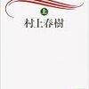 　突撃隊