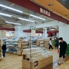 釧路にも無印良品が