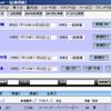 今更ながら、検索窓を作っておくと便利だな。