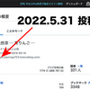 ブログ記事の投稿数が4,800に！