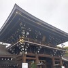 寒の戻りと、青空と。　～愛知県一宮市「真清田神社」参拝記