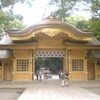 戌の日の大國魂神社