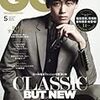 クインシー・ジョーンズとジャクソン５についての翻訳記事が、GQ Japan 2018年５月号に掲載されています