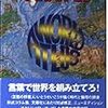 〈高度な情報処理能力を身につけてしまった我々は、テーマとは無関係な大量の情報が詰まった映像をこそ求めている〉【Documentary】