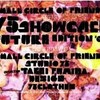 Small Circle of Friends presents "75 showcase - future edition"