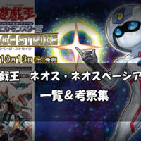 th Anniversary Duelist Box 収録カード 当たり おすすめポイント解説 紹介 駿河屋で定価販売開始 Amazon等でも値下げ開始中 遊戯王最新情報 Tcgトレンドまとめ まいログ 遊戯王ブログ th Anniversary Duelist Box 収録カード 当たり おすすめポイント解説 紹介 駿河屋で定価販売開始 Amazon等でも値下げ開始中 遊戯王最新情報 Tcgトレンドまとめ まいログ 遊戯王ブログ