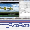 AviUtlでMV作る(その７)