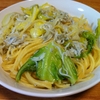 はい