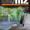 Oh! MZ 1983年6月号