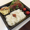 「今日のお弁当たち！」おれんじカフェの弁当　〜ミーモンの食レポ！？〜