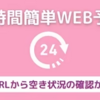 ケアマネ試験対策一問一答（介護支援分野）区分支給限度基準額って？