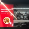 KaneKitchen Noodles＠南長崎