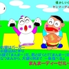 病気に向き合ってほしいからなぁ