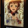 【映】劇場版THE IDOLM@STER MOVIE 輝きの向こう側へ VideoM@STER版 ～何度観ても感動で涙が止まらない～