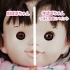【ぽぽちゃん怖い？】リニューアルでかわいくなっていた！けれど…
