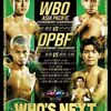 【プレビュー】KO決着必至の日本SFe級TM坂晃典vs波田大和！セミには藤田健児登場、ダイナミックグローブ！！