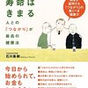 第６１回こすぎナイトキャンパスのご案内