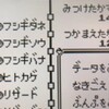 Let’s Go!ピカチュウ発売まであと一週間！