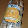 みなさまのお墨付き炭酸水 レモン＆はちみつ風味について