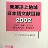 サービス−図書館、図書室 Libraries