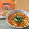 中華三昧　酸辣湯麺