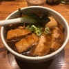 味玉肉増しら〜麺 と チャーシュー飯