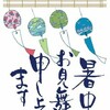 『共産主義による罪』と『お花畑＝無知 による罪』の紙一重を問う超短編小説②📖