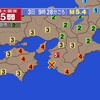 🔔夜だるま地震速報/最大震度・5弱、紀伊水道